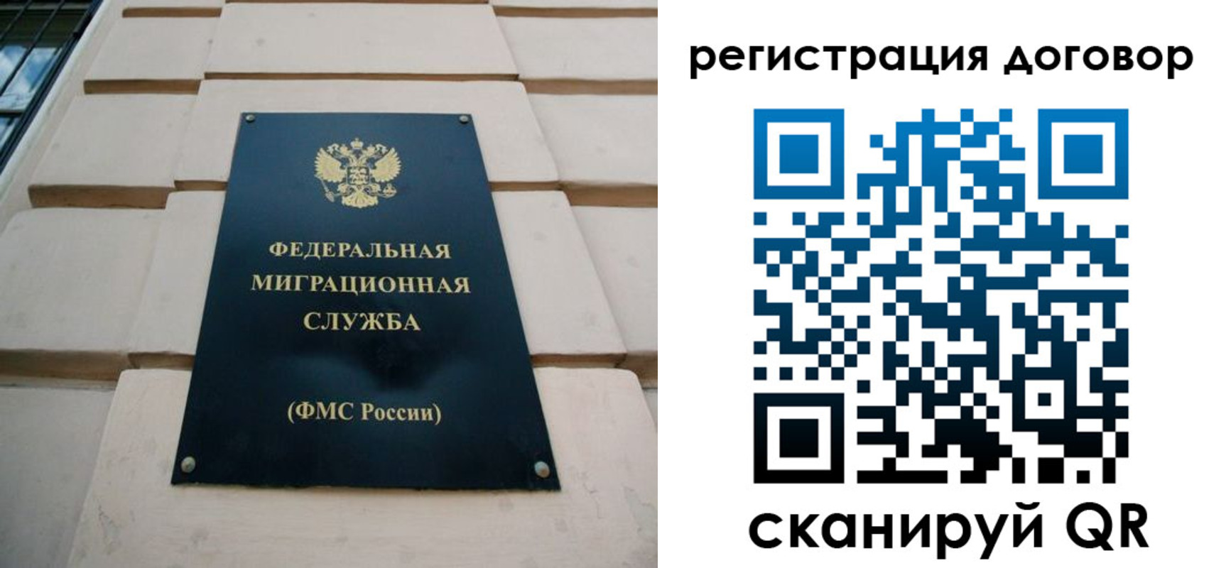 прописка в квартире в Ессентуках