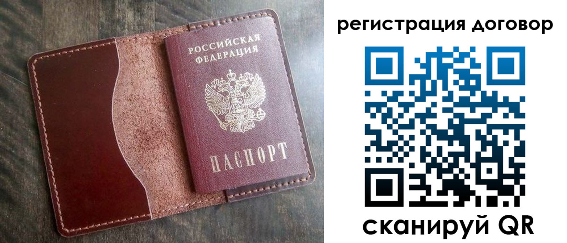 временная прописка в Ессентуках