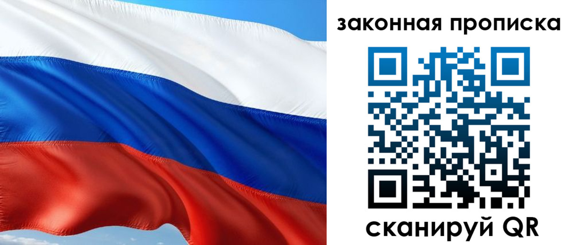 временная прописка в Ессентуках