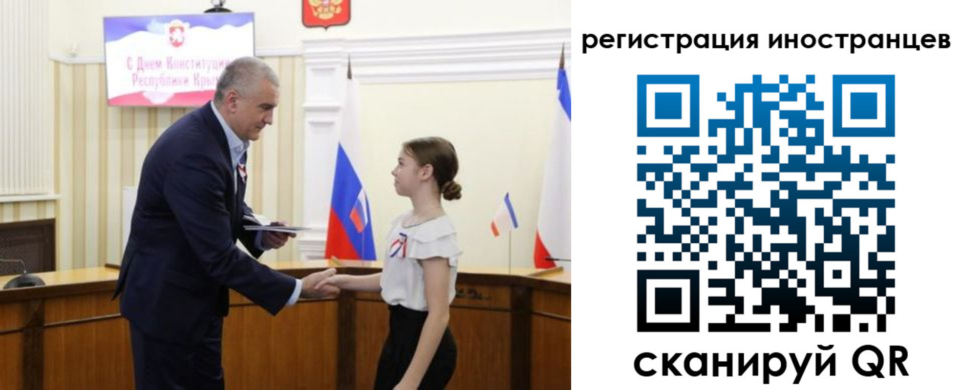 временная прописка в Ессентуках